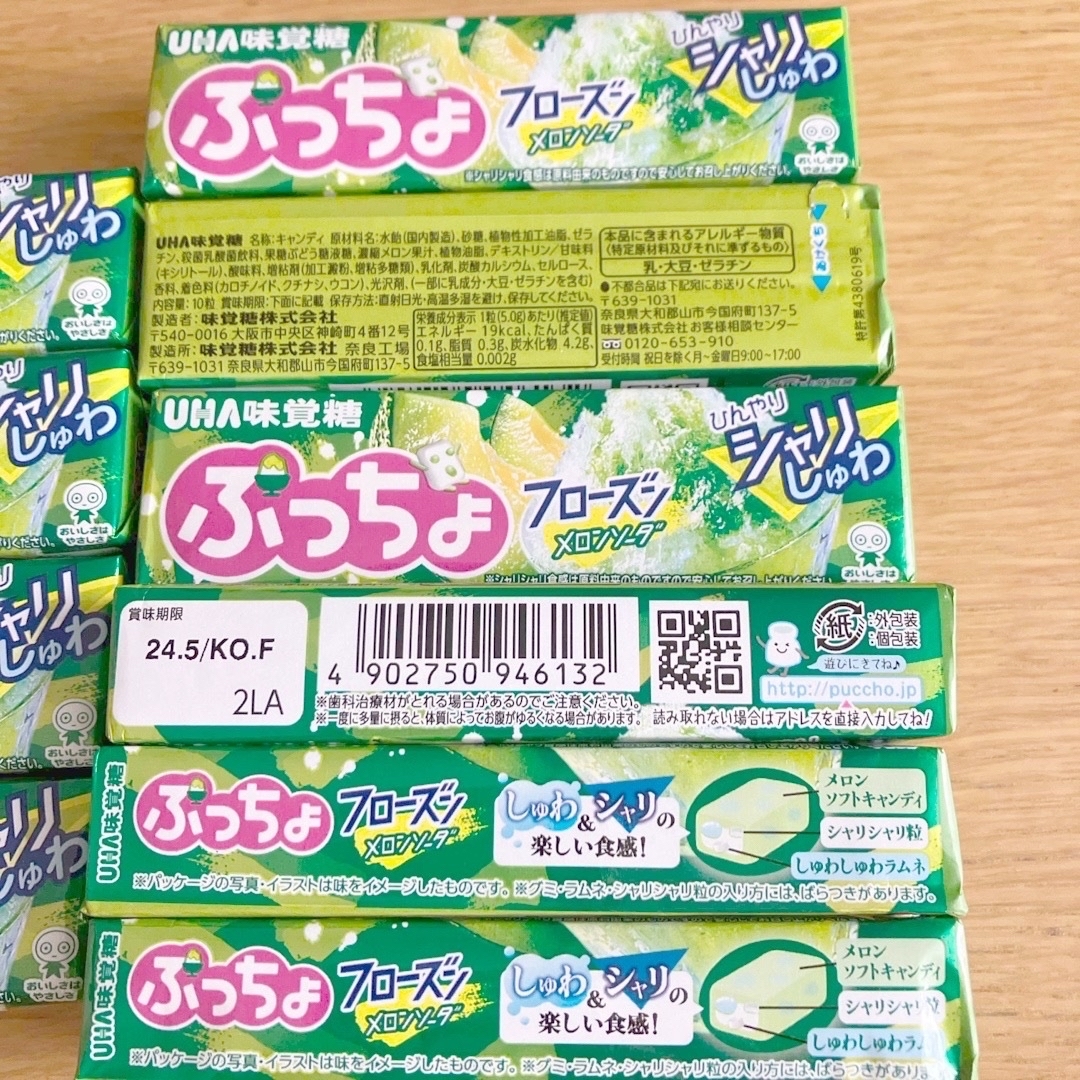 UHA味覚糖(ユーハミカクトウ)のぶのし様専用　UHA味覚糖　ぷっちょフローズン　メロンソーダ 食品/飲料/酒の食品(菓子/デザート)の商品写真