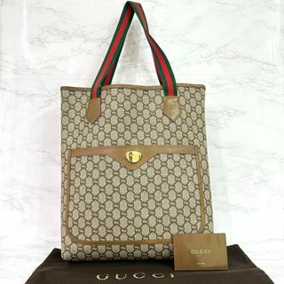 グッチ(Gucci)のグッチ GUCCI グッチプラス シェリーライン トートバッグ レザー ベージュ(トートバッグ)