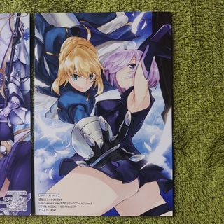 Fate/Grand Order 電撃コミックアンソロジー3 特典イラストカード(カード)