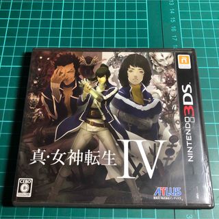 ニンテンドー3DS(ニンテンドー3DS)の真・女神転生IV(携帯用ゲームソフト)