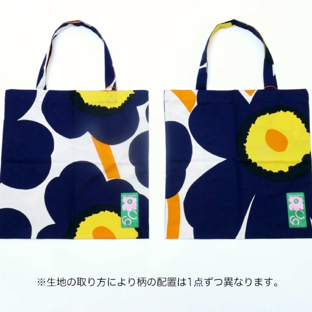 marimekko(マリメッコ)の★新品未開封★ marimekko Unikko 60th ファブリックバッグ レディースのバッグ(トートバッグ)の商品写真