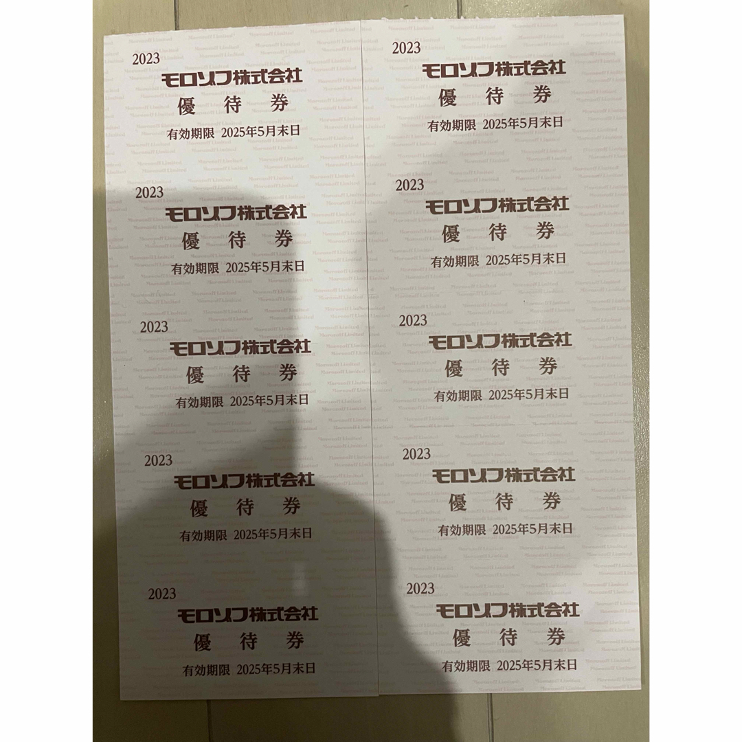 モロゾフ株主優待 チケットの優待券/割引券(その他)の商品写真