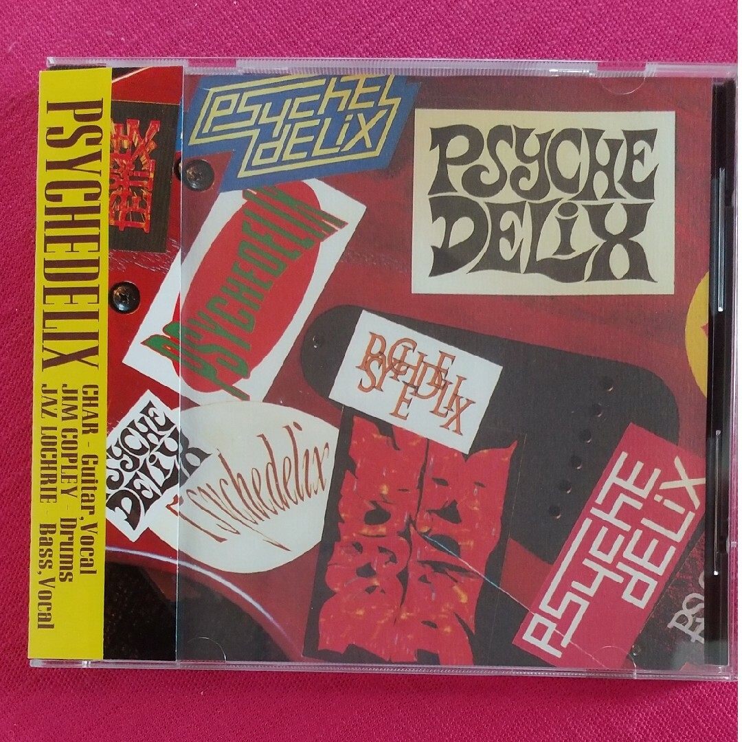 PSYCHEDELIX エンタメ/ホビーのCD(ポップス/ロック(邦楽))の商品写真