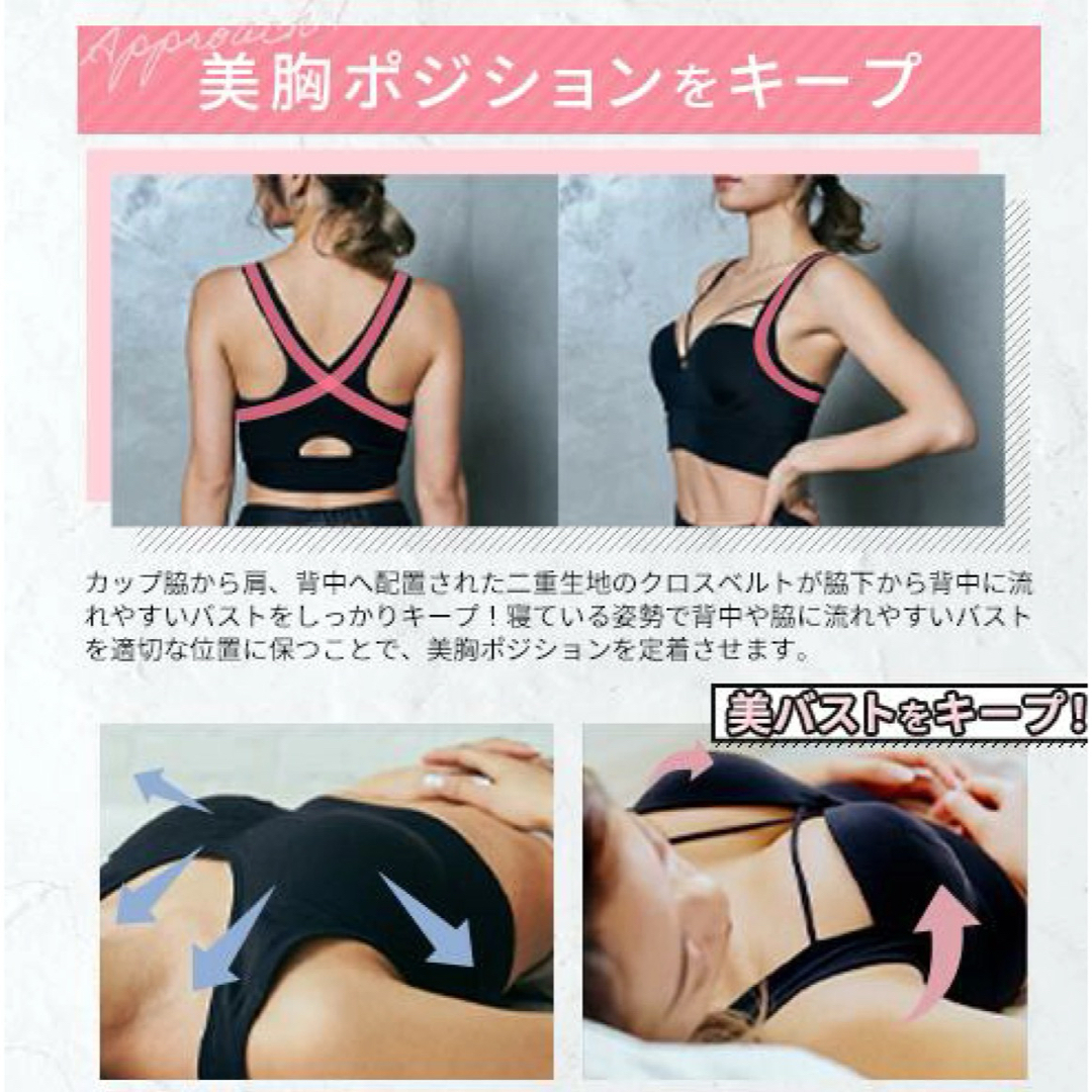 GYDA(ジェイダ)のGYDA×AGARISM 育乳ブラ　ブラック　S レディースの下着/アンダーウェア(ブラ)の商品写真