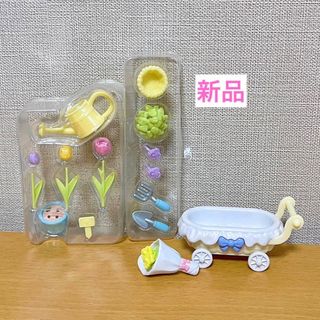 フローラウサギ　小物　ガーデニング　新品　シルバニアファミリー(キャラクターグッズ)