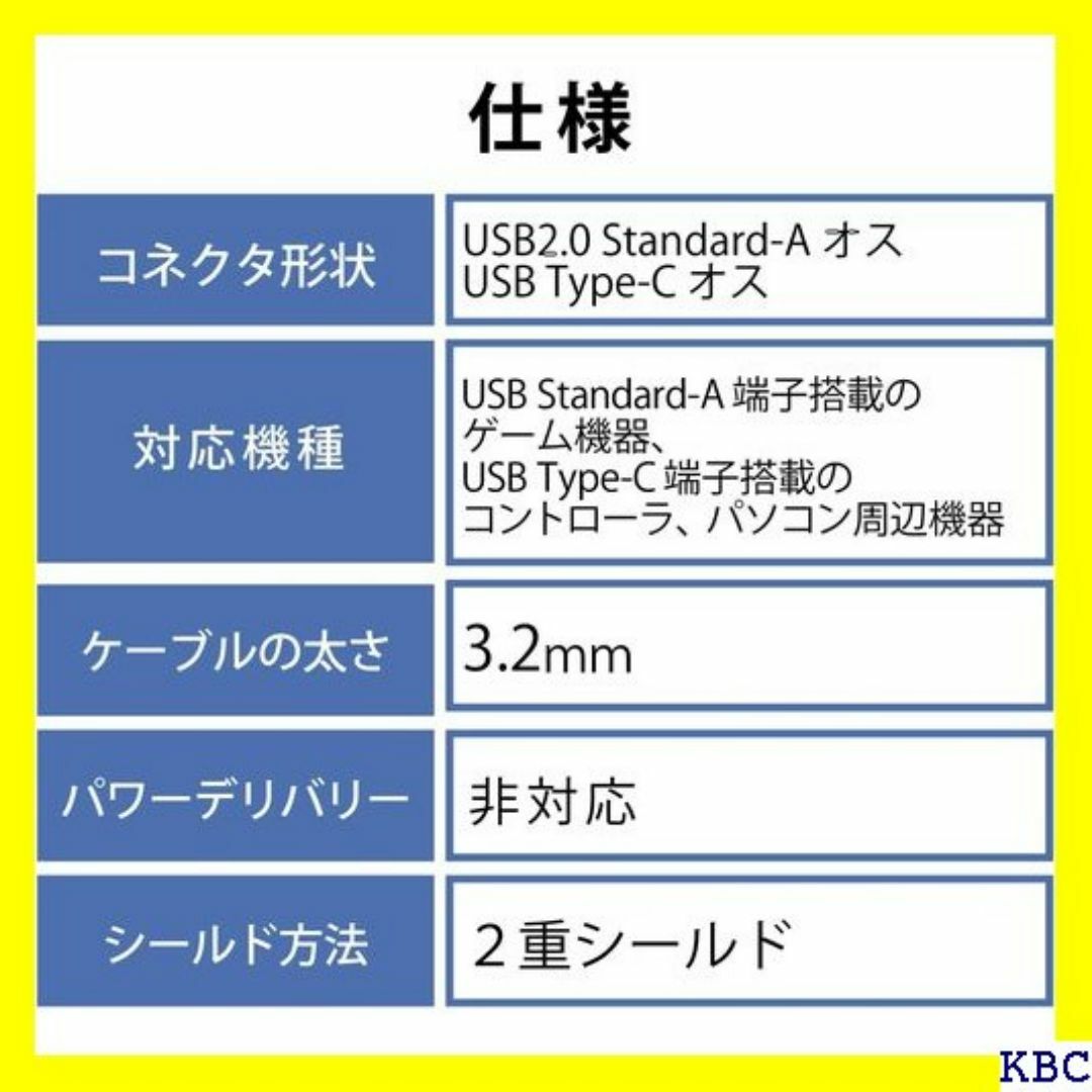 エレコム USB2.0ケーブル PS5対応 A-Cタイ ノ AC20BK 181 スマホ/家電/カメラのスマホ/家電/カメラ その他(その他)の商品写真