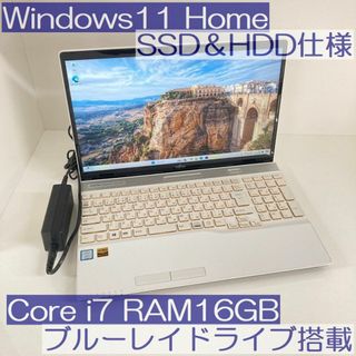 フジツウ(富士通)の●SSD＋HDD●富士通 AH53/B3 Win11 i7 16GB ブルーレイ(ノートPC)