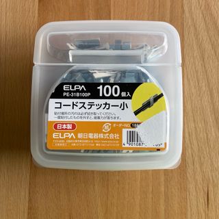 コードステッカー　小　80個　電線　配線　ELPA PE-31B(各種パーツ)