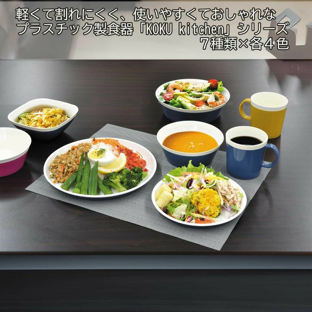 【色: スチールグレー】KOKUBO(コクボ) KOKU マグカップ スチールグ インテリア/住まい/日用品のキッチン/食器(テーブル用品)の商品写真