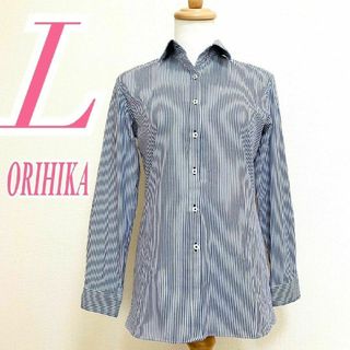 ORIHICA - オリヒカ　長袖シャツ　L　ブルー　ホワイト　ストライプ　オフィス　綿　ポリ