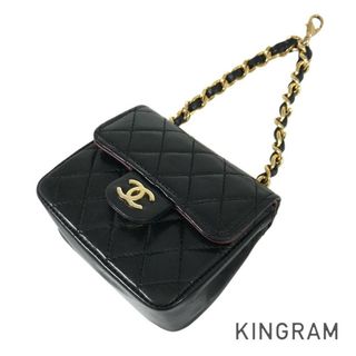 シャネル(CHANEL)のシャネル マトラッセ ミニミニ バッグチャーム(チャーム)