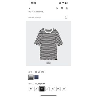 ユニクロ(UNIQLO)のユニクロ　リブボーダークルーネックT UNIQLO(Tシャツ(半袖/袖なし))