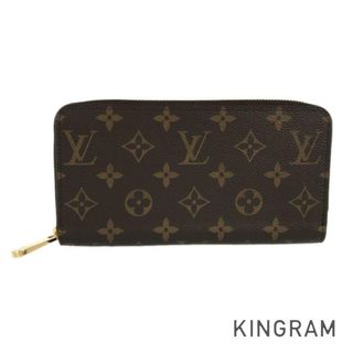 ルイヴィトン(LOUIS VUITTON)のルイ・ヴィトン モノグラム ジッピーウォレット M41896 長財布 ラウンドファスナー(財布)