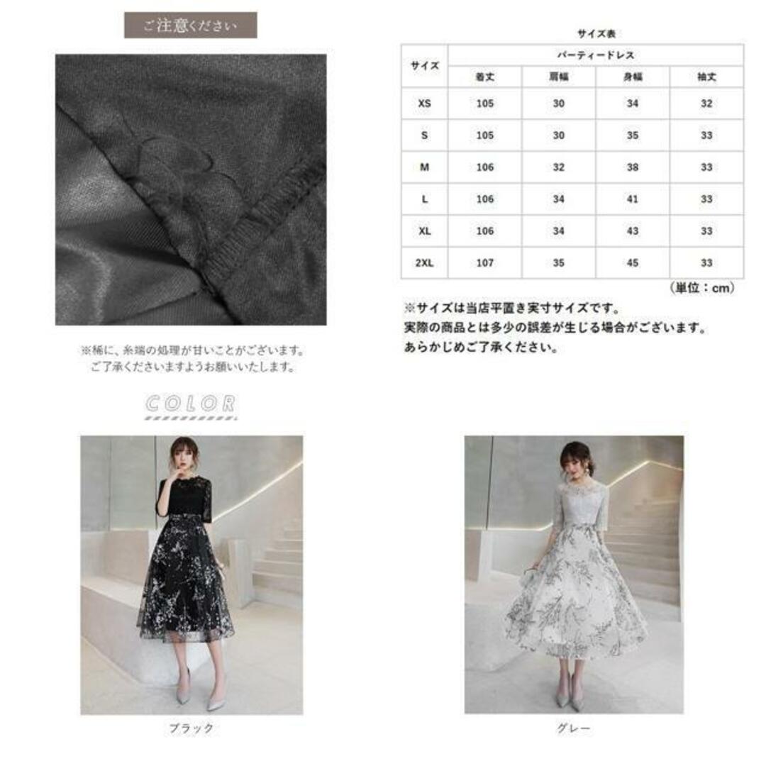 【並行輸入】パーティードレス kdress98k レディースのフォーマル/ドレス(その他ドレス)の商品写真