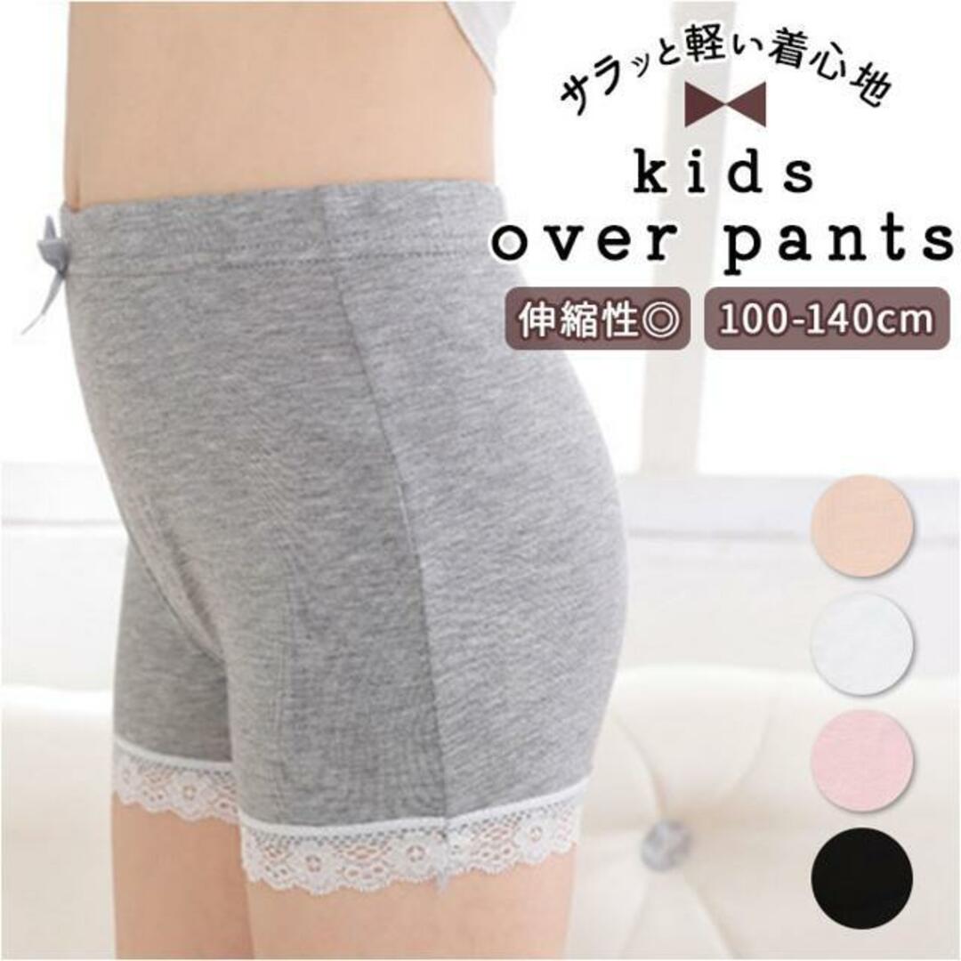 【並行輸入】オーバーパンツ キッズ pmypant04 キッズ/ベビー/マタニティのキッズ服女の子用(90cm~)(下着)の商品写真