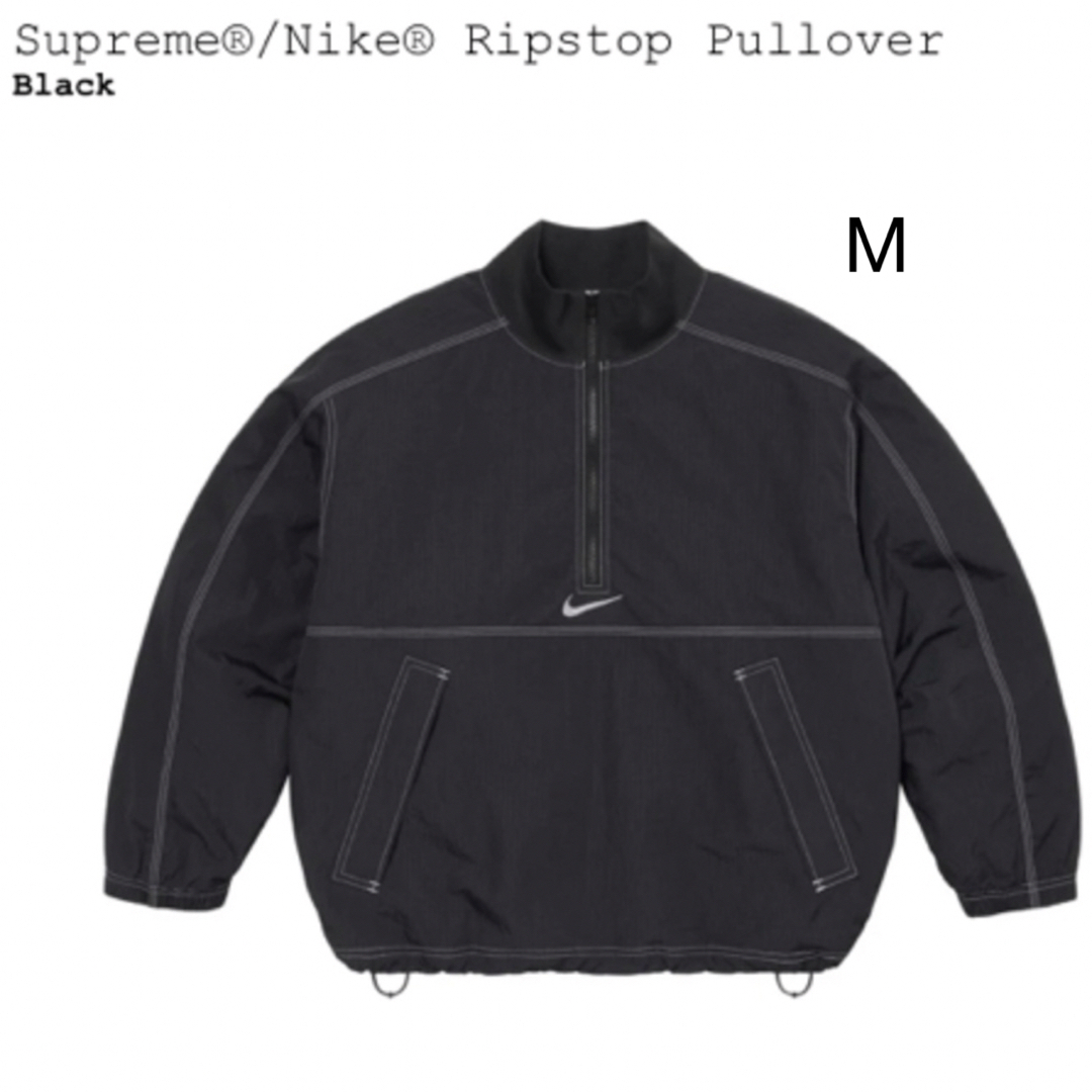 Supreme(シュプリーム)のSupreme x Nike Ripstop Pullover "Black" メンズのジャケット/アウター(ナイロンジャケット)の商品写真