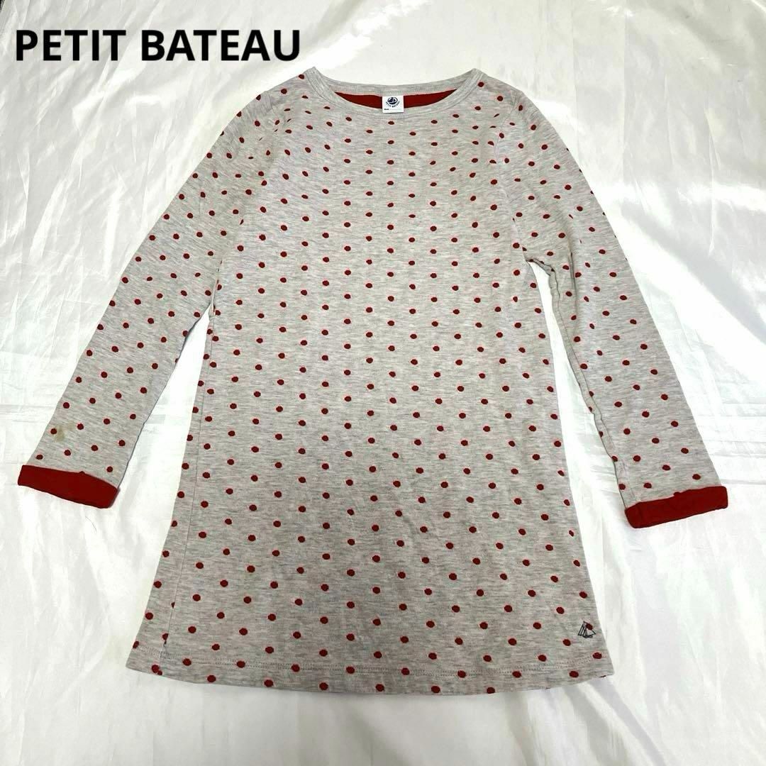 PETIT BATEAU(プチバトー)のPETIT BATEAU 128cm 8才　ドット柄　赤　水玉　長袖 キッズ/ベビー/マタニティのキッズ服女の子用(90cm~)(Tシャツ/カットソー)の商品写真