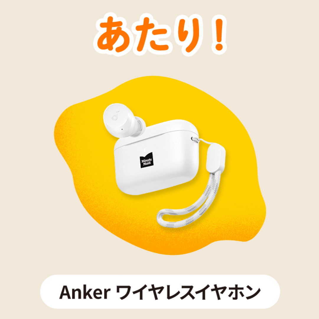 Anker(アンカー)のAnker Soundcore A25i ミニッツメイドデザイン スマホ/家電/カメラのオーディオ機器(ヘッドフォン/イヤフォン)の商品写真