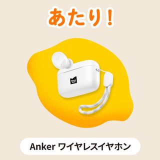 アンカー(Anker)のAnker Soundcore A25i ミニッツメイドデザイン(ヘッドフォン/イヤフォン)