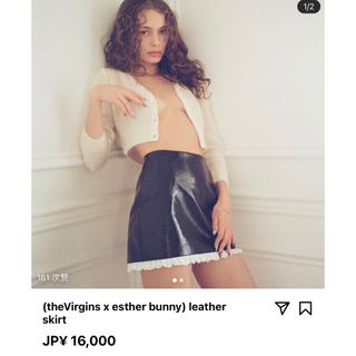 the virgins esther bunny leather skirt (ミニスカート)