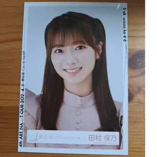 櫻坂46 3rd tour 2023ピンク衣装生写真  田村保乃 寄り(アイドルグッズ)