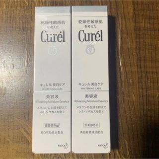 Curel - キュレル Curel 美白ケア美容液(30g) 2本