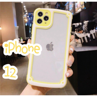 ♡iPhone12♡ iPhoneケース 大人気 シンプル イエロー(iPhoneケース)