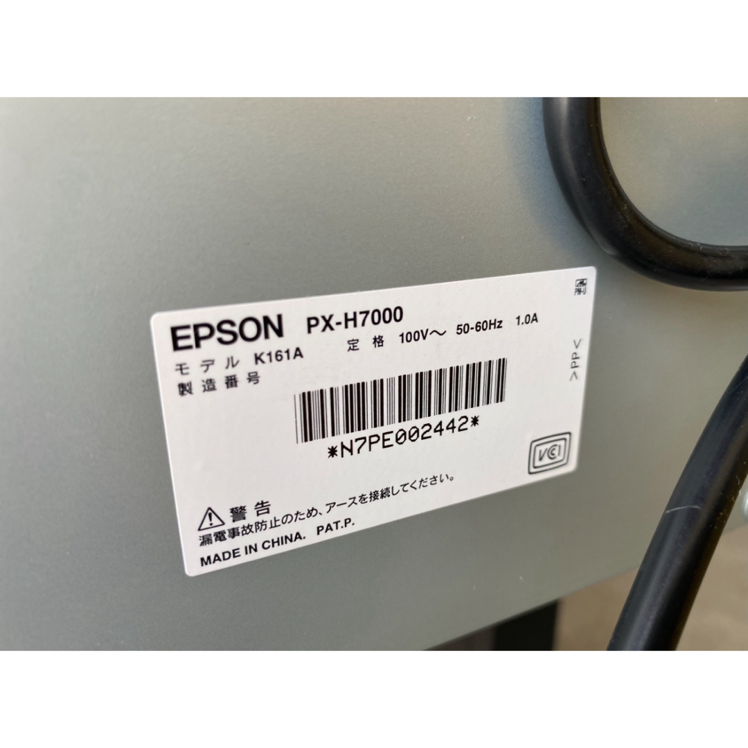 EPSON(エプソン)のEPSON PX-H7000 スマホ/家電/カメラのPC/タブレット(PC周辺機器)の商品写真