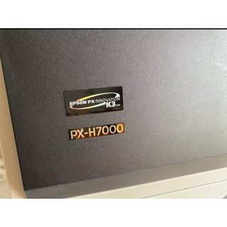 エプソン(EPSON)のEPSON PX-H7000(PC周辺機器)