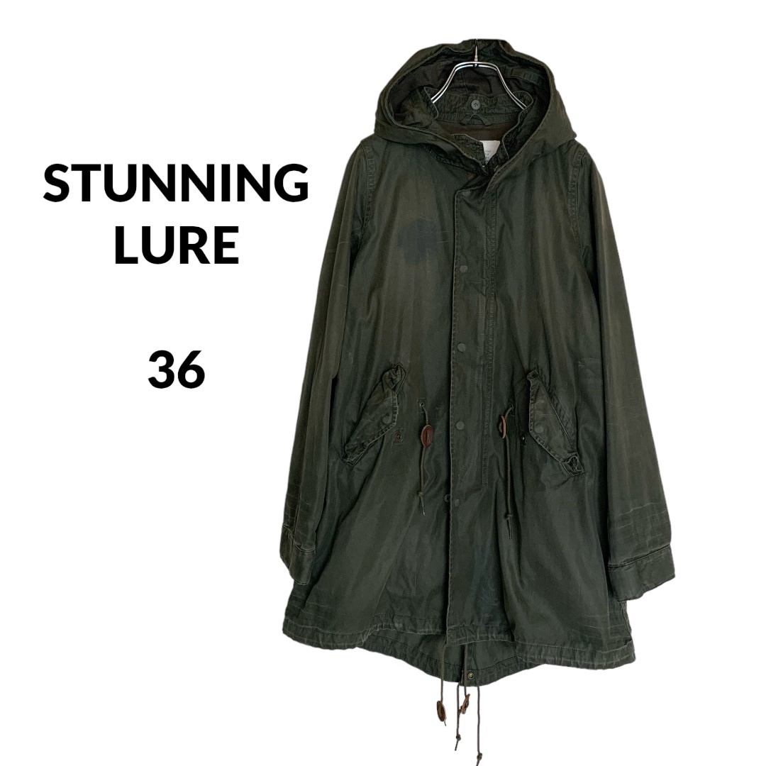STUNNING LURE - 美品 STUNNINGLURE スタニングルアー モッズ STUNNING LURE - 美品 STUNNINGLURE スタニングルアー モッズ