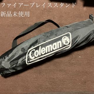 Coleman - 新品未開封 コールマン ファイアープレイススタンド FirePlaceStand