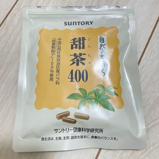 サントリー甜茶400  1袋(その他)