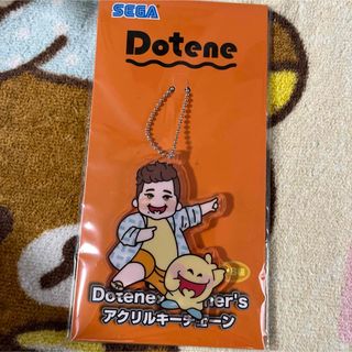 Dotene×Fischer's    ンダホ  アクリルキーチェーン(キャラクターグッズ)