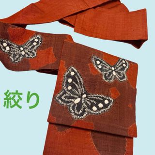 【超美品】絞りの名古屋帯　希少　疋田絞りの蝶々　長尺　正絹(帯)