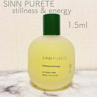 シンピュルテ(SINN PURETE)の即日発送★シンピュルテStillness and Energy 1.5ml(ユニセックス)