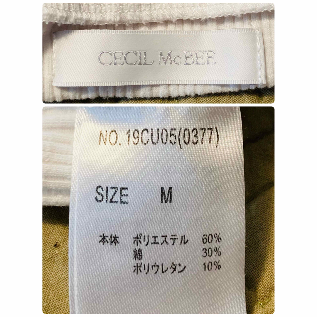 UNIQLO(ユニクロ)のレディースUNIQLO & CECIL McBEE 半袖リブT 2枚セット レディースのトップス(Tシャツ(半袖/袖なし))の商品写真