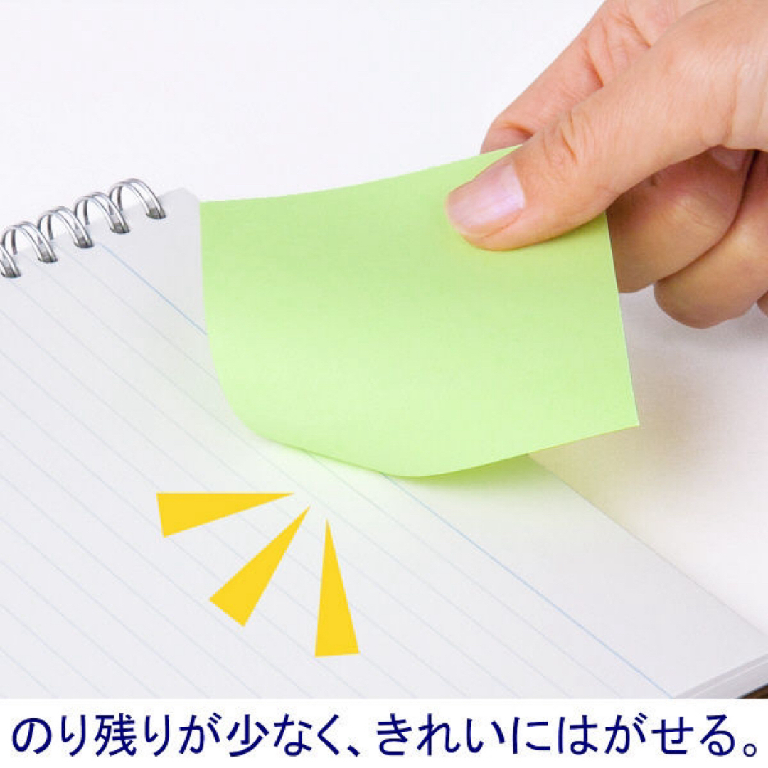 アスクル付箋3色30冊(3000枚)パステルカラー ふせん メモ post-it インテリア/住まい/日用品の文房具(ノート/メモ帳/ふせん)の商品写真