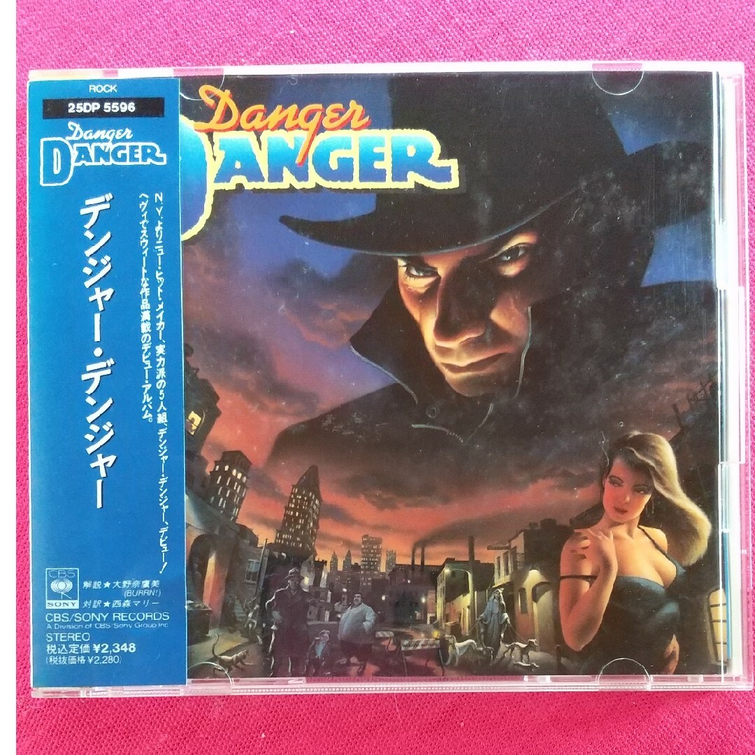 デンジャー・デンジャー エンタメ/ホビーのCD(ポップス/ロック(洋楽))の商品写真