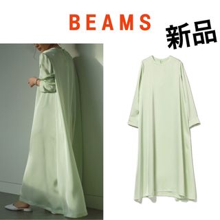 BEAMS - 新品！BEAMS LIGHTSサテンフレアロングワンピース ビームスライツ結婚式