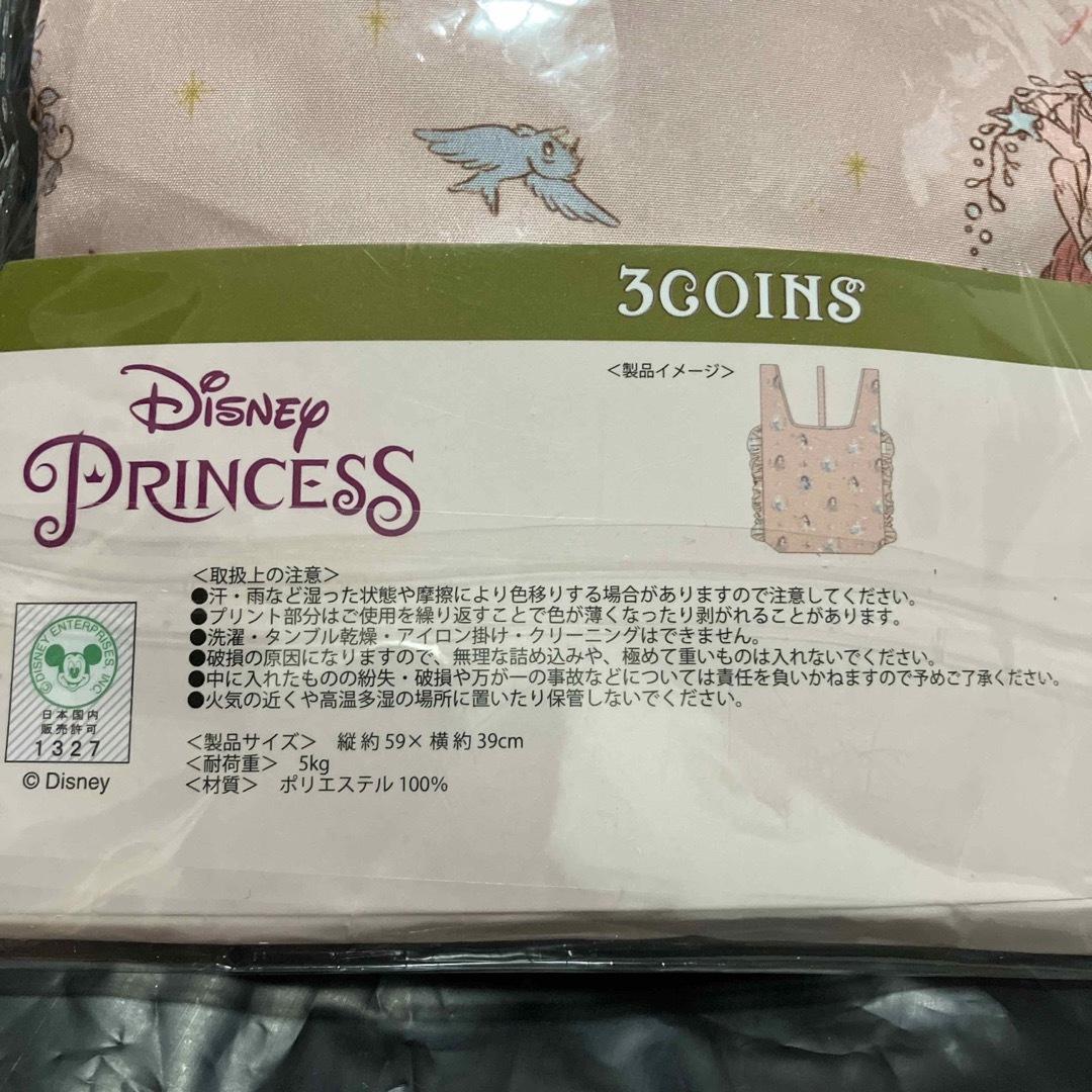 Disney(ディズニー)のディズニープリンセス エコバッグ レディースのバッグ(エコバッグ)の商品写真