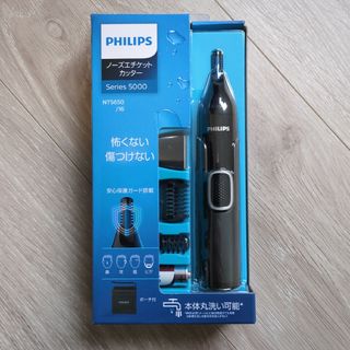 フィリップス(PHILIPS)のノーズエチケットカッター（鼻/耳/眉/ヒゲ)(その他)