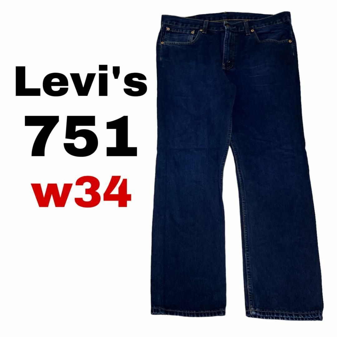 Levi's(リーバイス)のリーバイス751 W34 ユーロリーバイス デニム ジーンズ ストレートc20 メンズのパンツ(デニム/ジーンズ)の商品写真