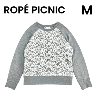 Rope' Picnic - 【ROPÉ PICNIC】ロペピクニック M スウェット トレーナー レース