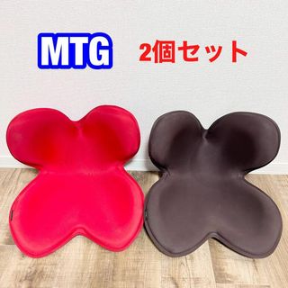 MTGエムティージーボディメイクシート スタイル レッド　ブラウン(座椅子)