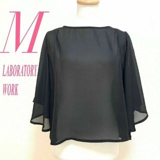 ラボラトリーワーク(LABORATORY WORK)のラボラトリーワーク　ブラウス　M　ブラック　シアー　きれいめ　ポリ100%(シャツ/ブラウス(長袖/七分))