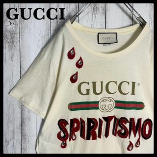 グッチ(Gucci)のグッチ GUCCI☆ビッグロゴ入りTシャツ SPIRITISMO 入手困難(Tシャツ/カットソー(半袖/袖なし))