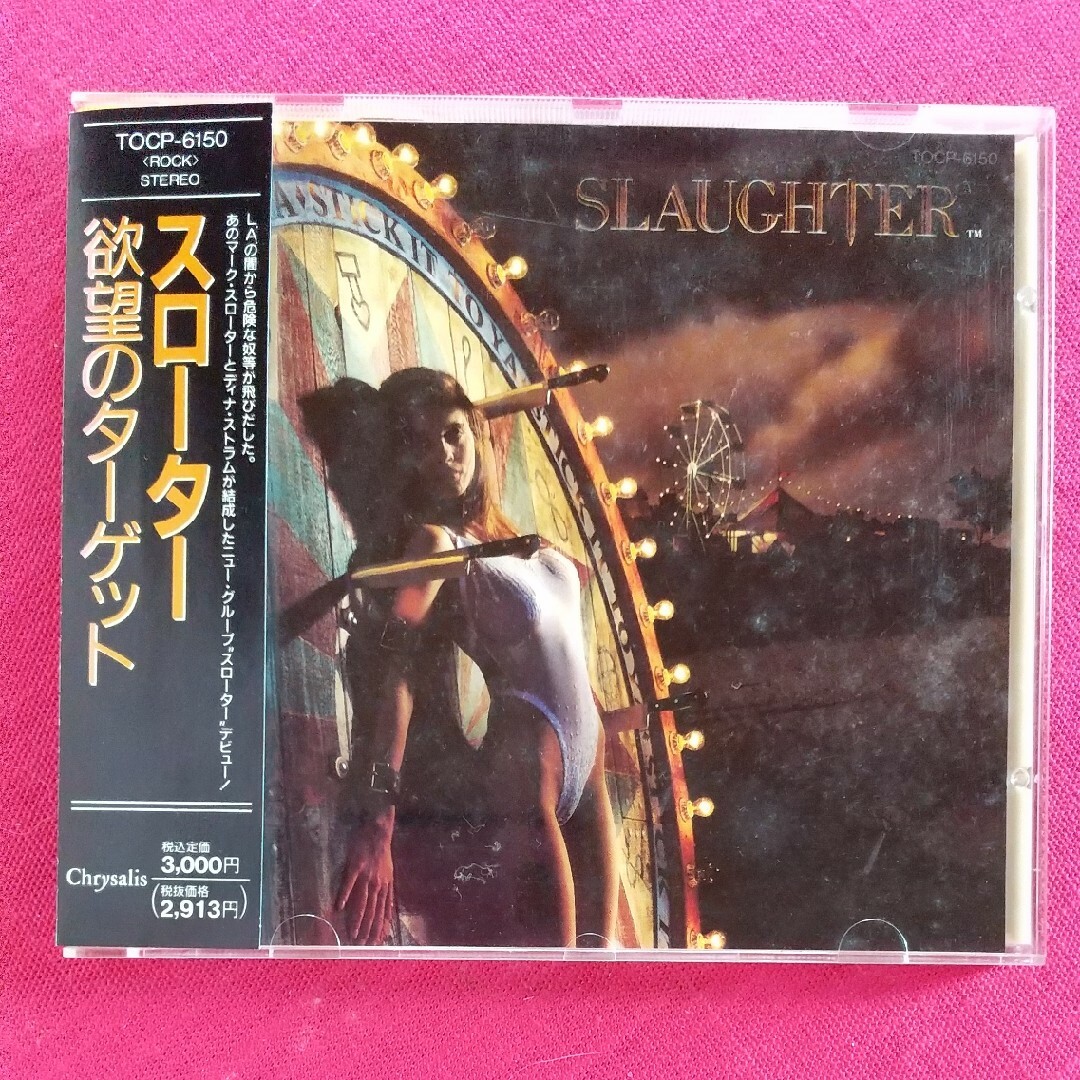 スローター／欲望のターゲット エンタメ/ホビーのCD(ポップス/ロック(洋楽))の商品写真