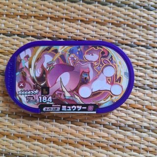 ポケモンメザスタ　ミュウツー　レガシータグ