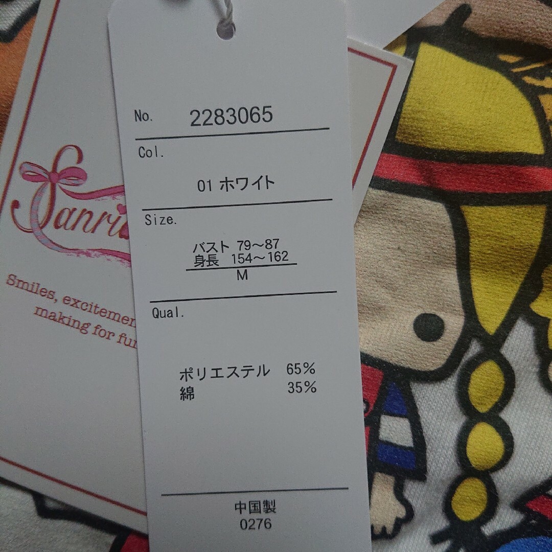 サンリオ(サンリオ)のサンリオ  キャラクターズ レディースのトップス(Tシャツ(半袖/袖なし))の商品写真