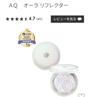 コスメデコルテ(COSME DECORTE)の新品未使用★コスメデコルテ AQ オーラ リフレクター 01(フェイスパウダー)